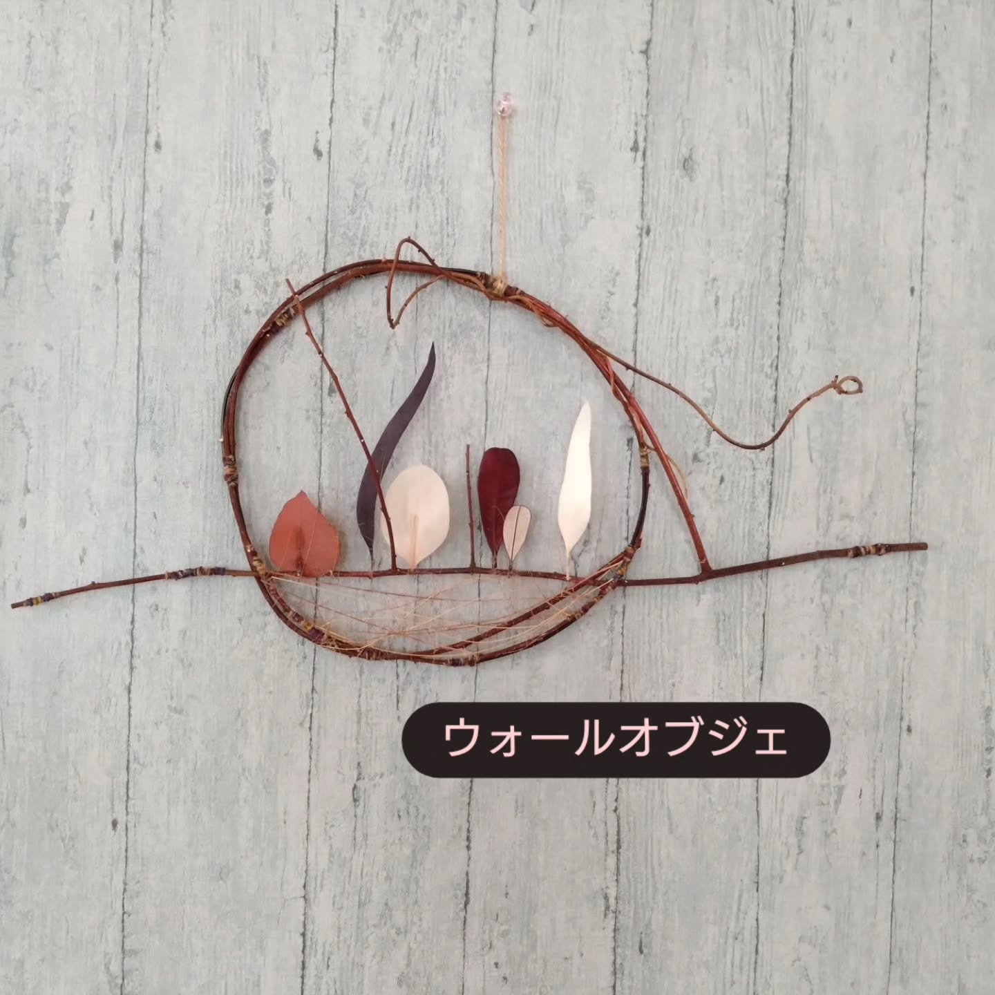 ちょっと作った
