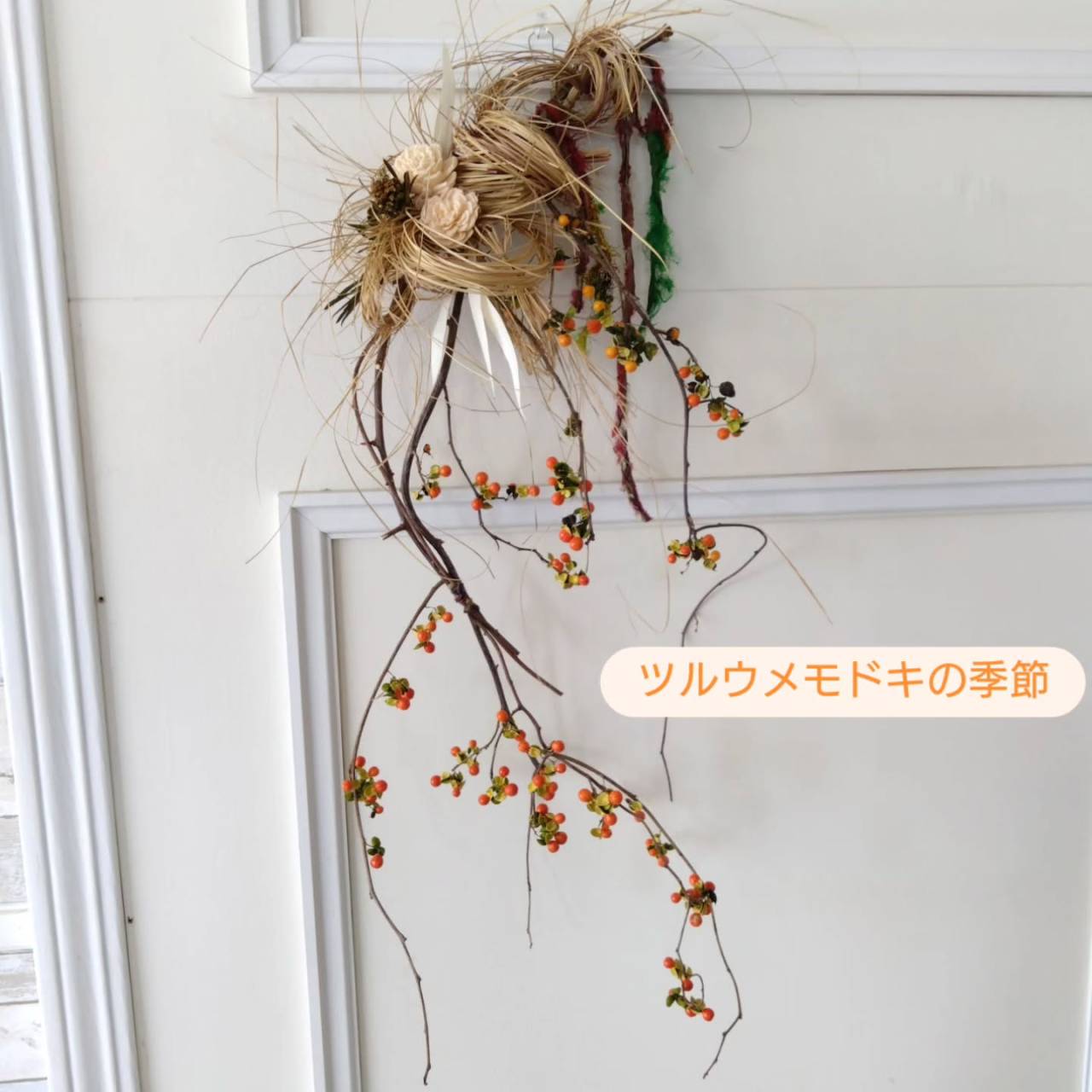 ちょっと作った