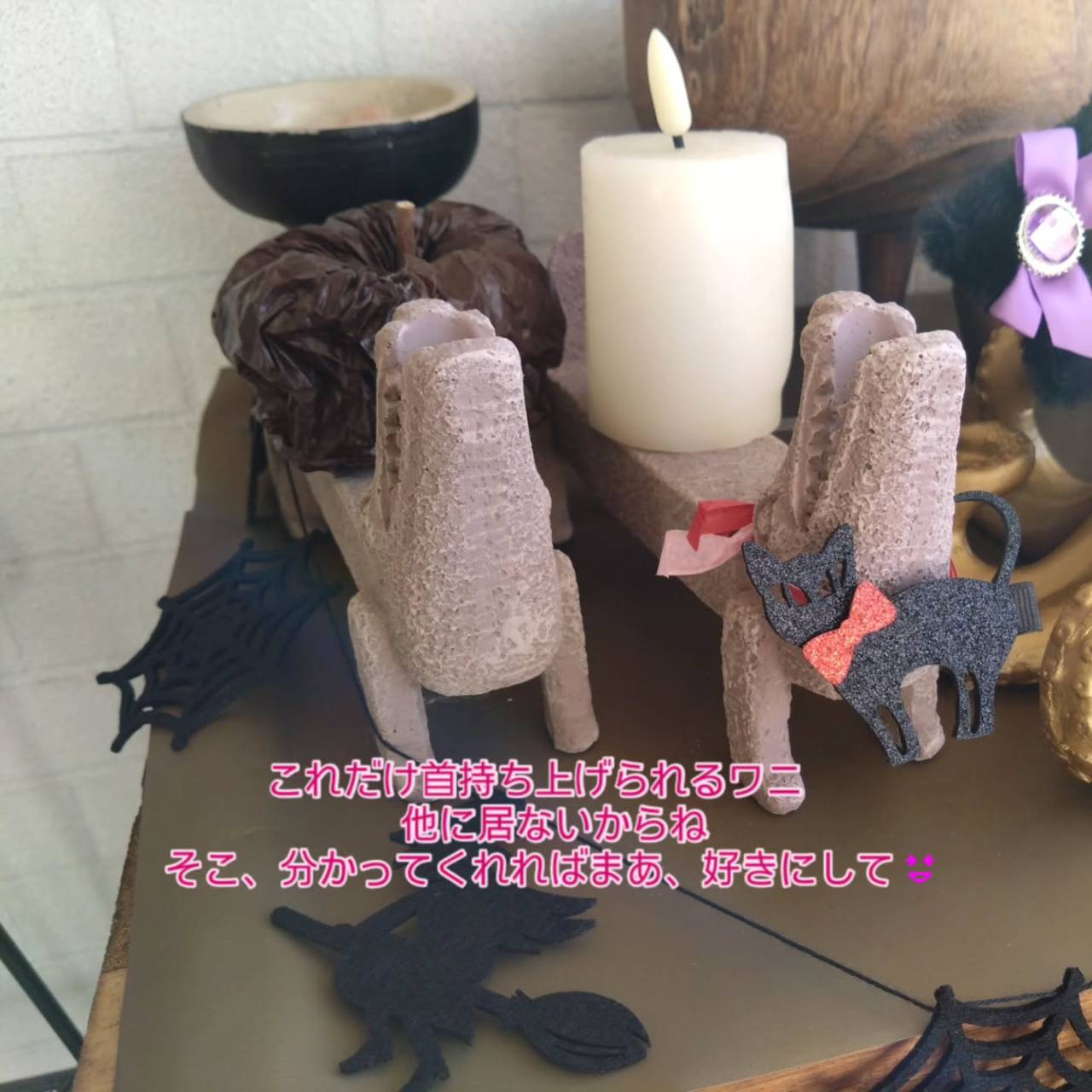 動物達のつぶやき…