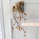 ちょっと作った