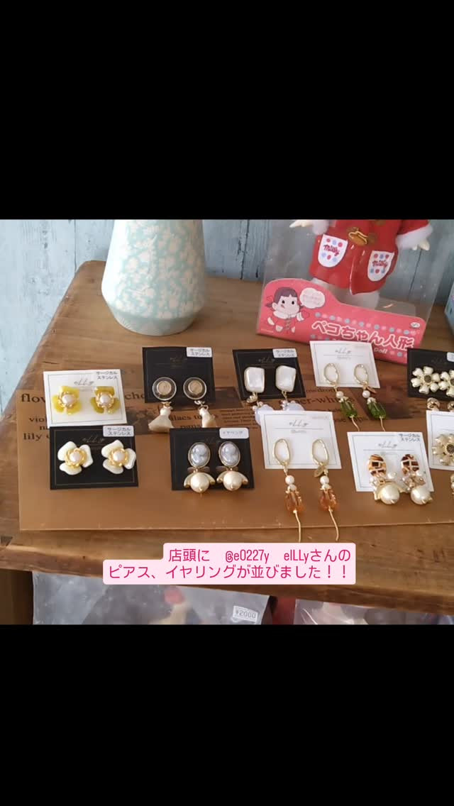 新しいアクセサリーが並びました🎵