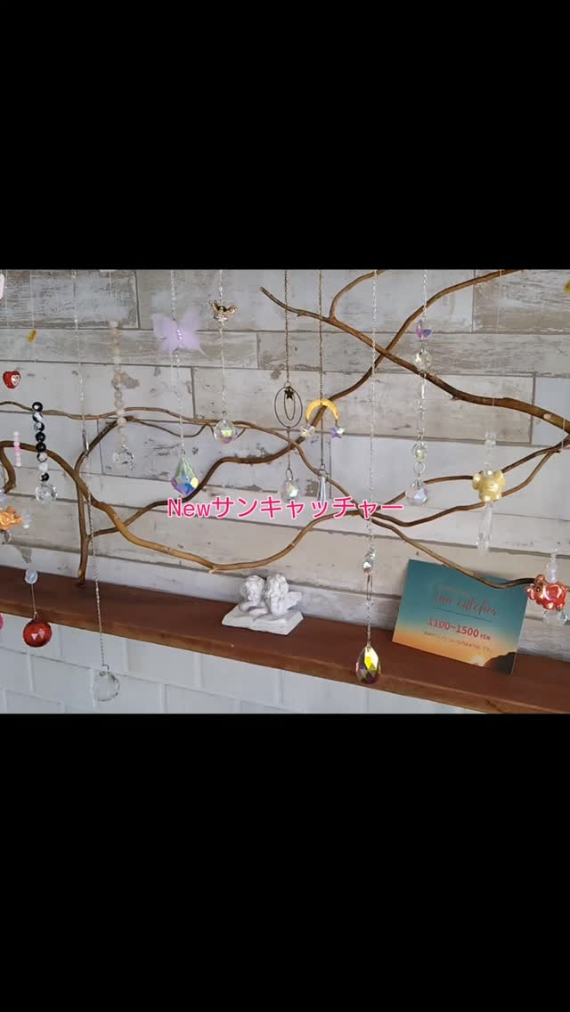 サンキャッチャー　新しいのが入りました✨